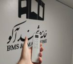 ریموت پرده برقی تویا